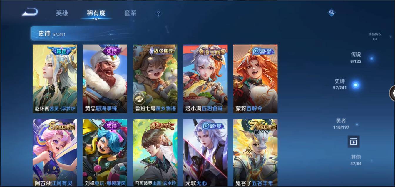 HPSW3328941和平精英账号详情图21