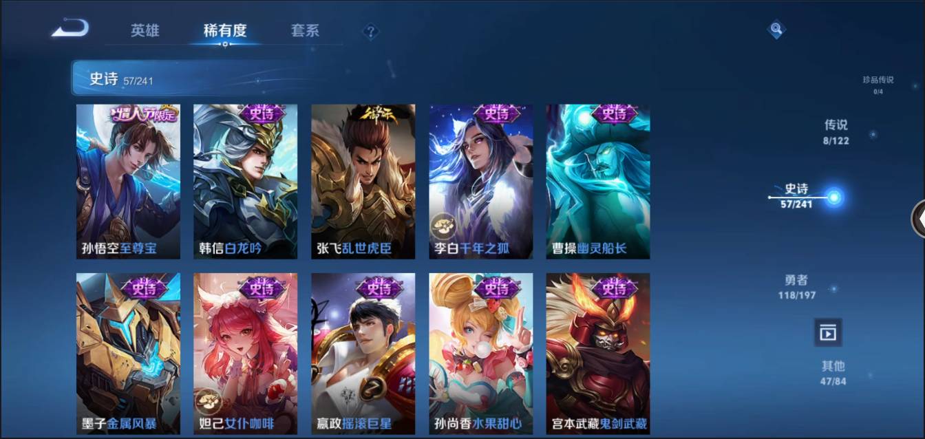 HPSW3328941和平精英账号详情图25