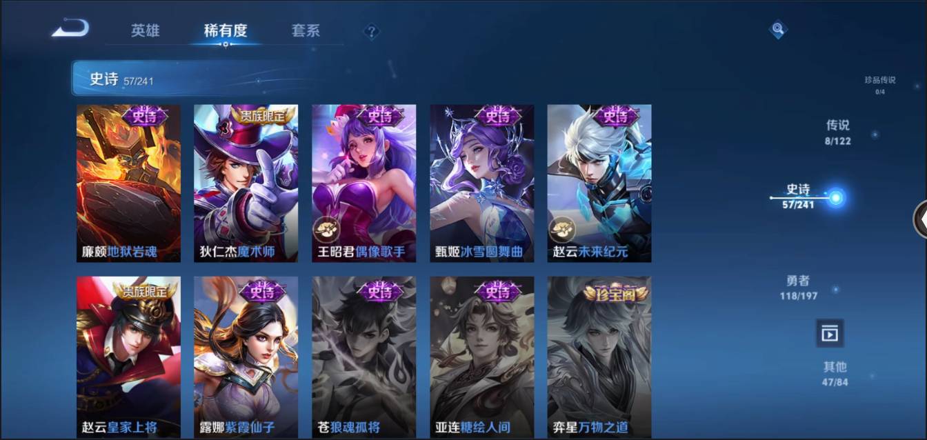 HPSW3328941和平精英账号详情图26