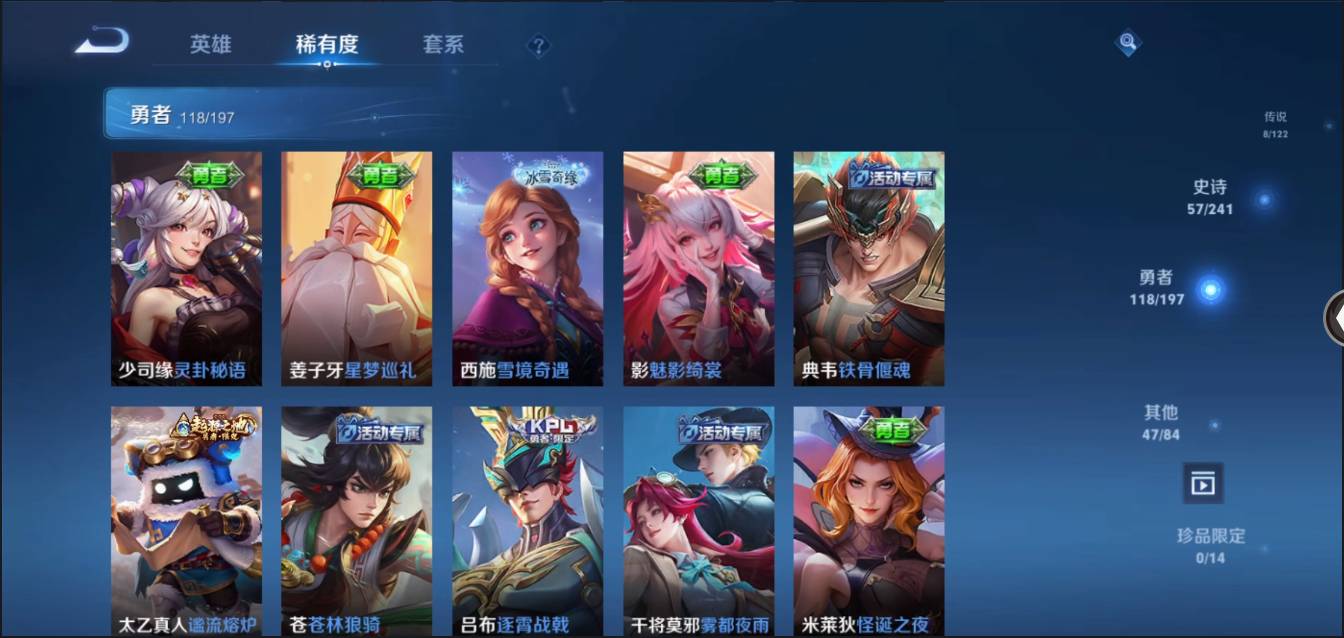 HPSW3328941和平精英账号详情图27