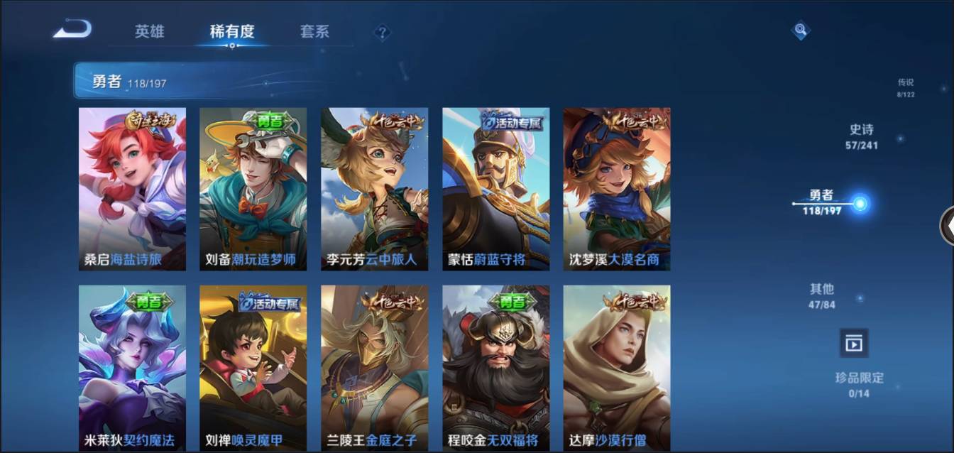 HPSW3328941和平精英账号详情图31