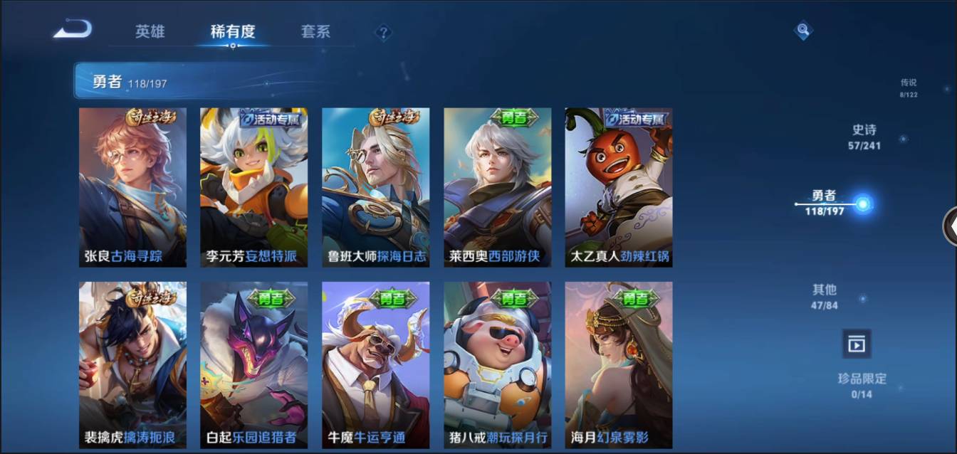 HPSW3328941和平精英账号详情图30
