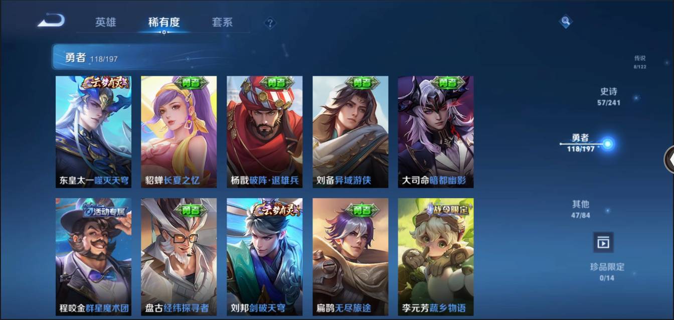 HPSW3328941和平精英账号详情图28