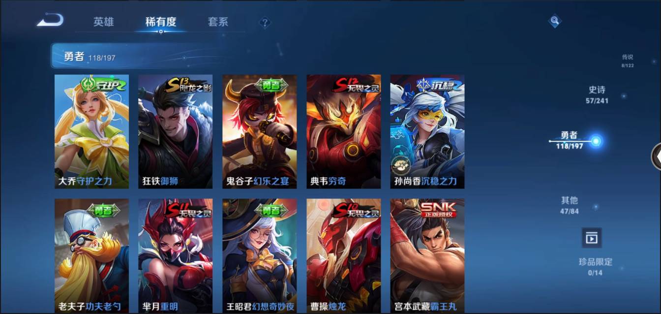 HPSW3328941和平精英账号详情图35