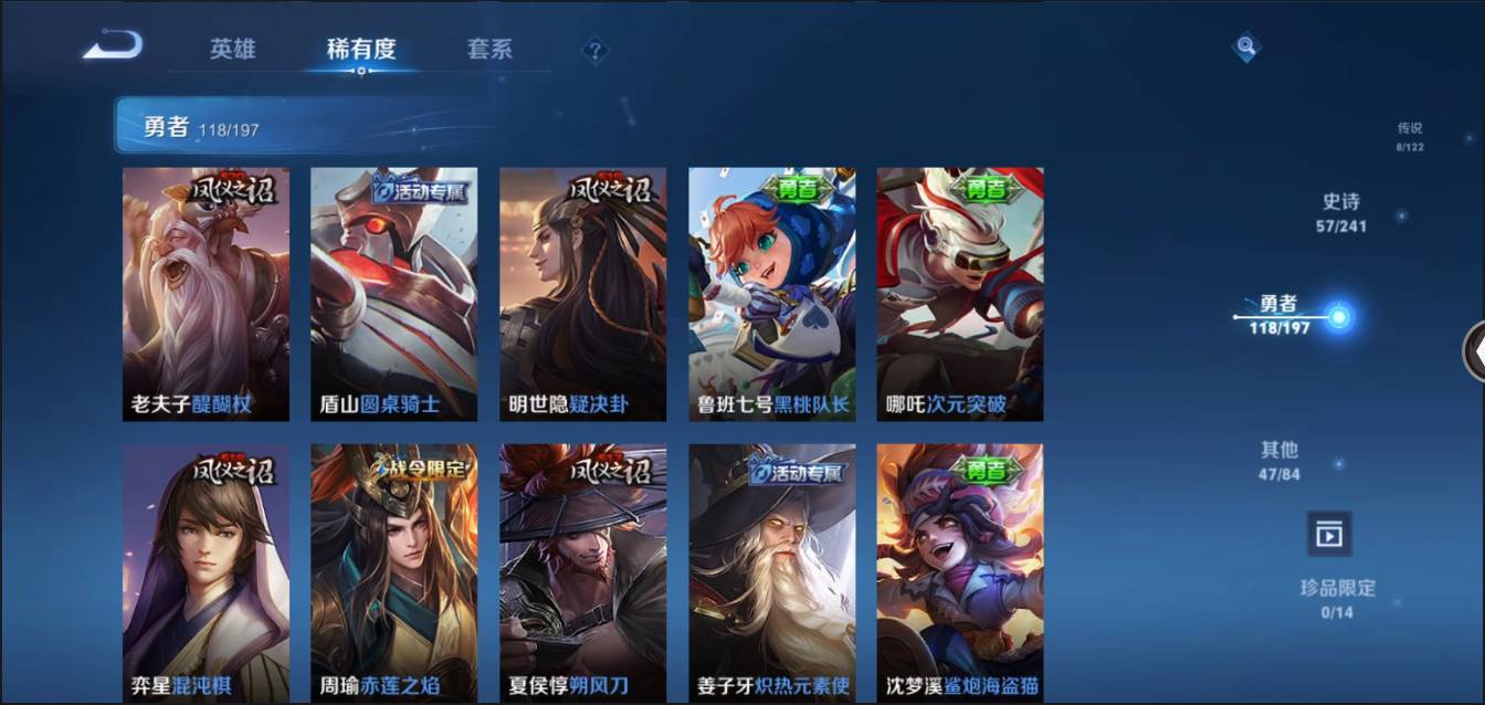 HPSW3328941和平精英账号详情图33