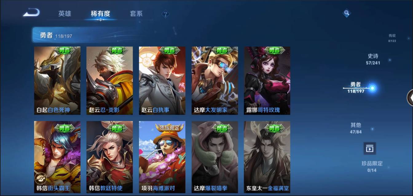 HPSW3328941和平精英账号详情图38