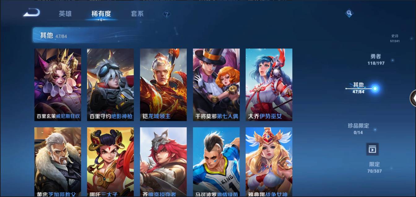 HPSW3328941和平精英账号详情图41
