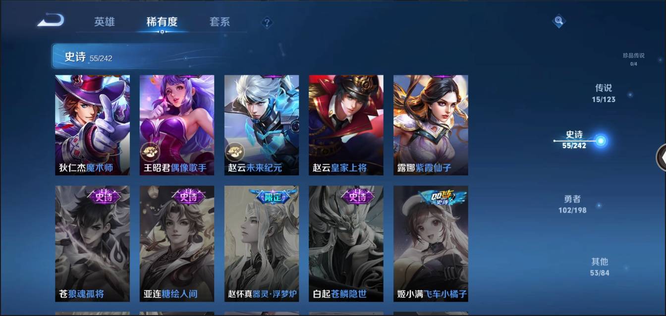 HPSW3328935和平精英账号详情图40