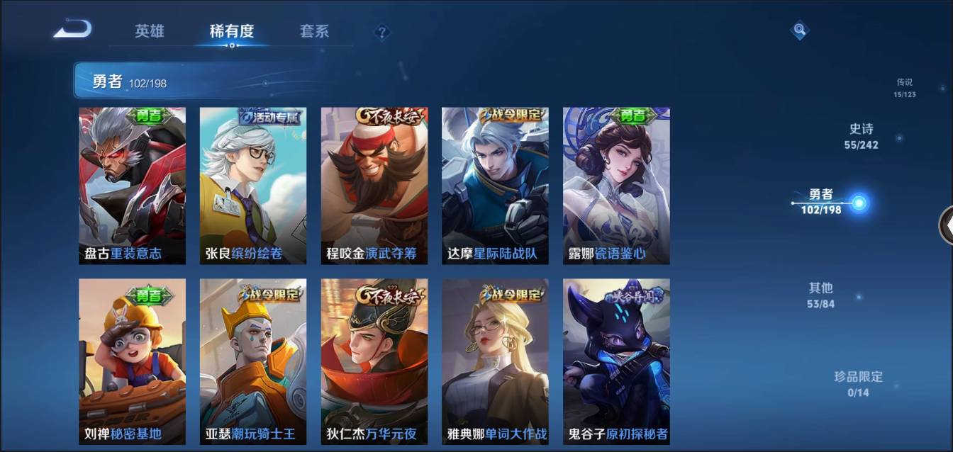 HPSW3328935和平精英账号详情图45
