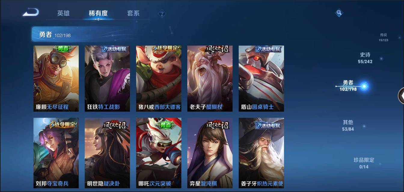 HPSW3328935和平精英账号详情图46