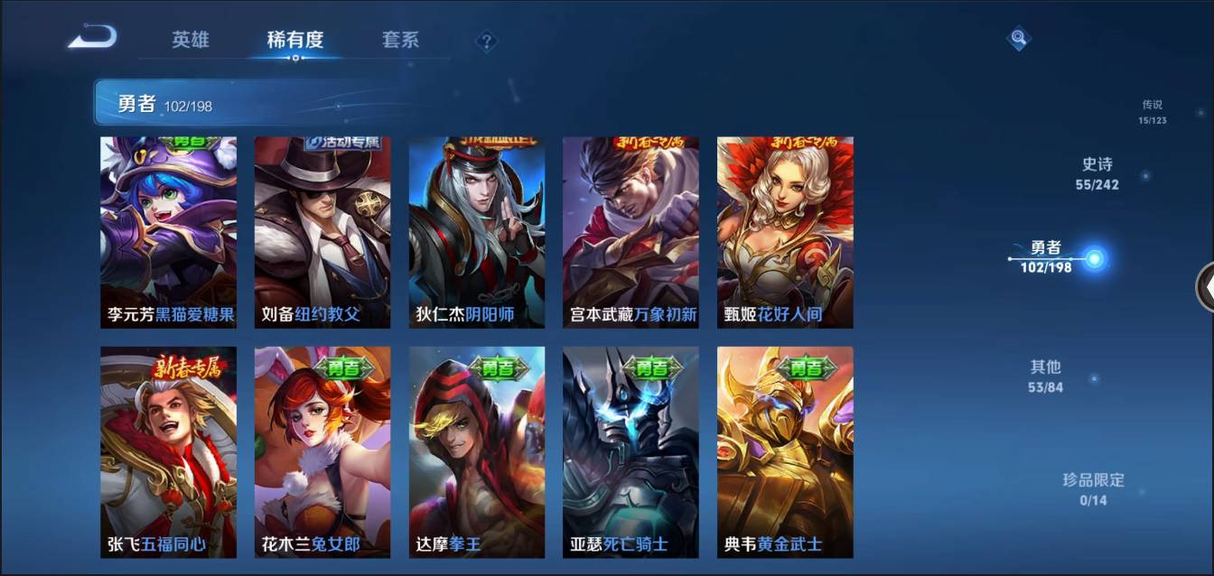 HPSW3328935和平精英账号详情图49
