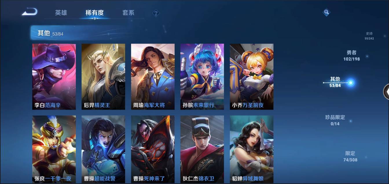 HPSW3328935和平精英账号详情图56