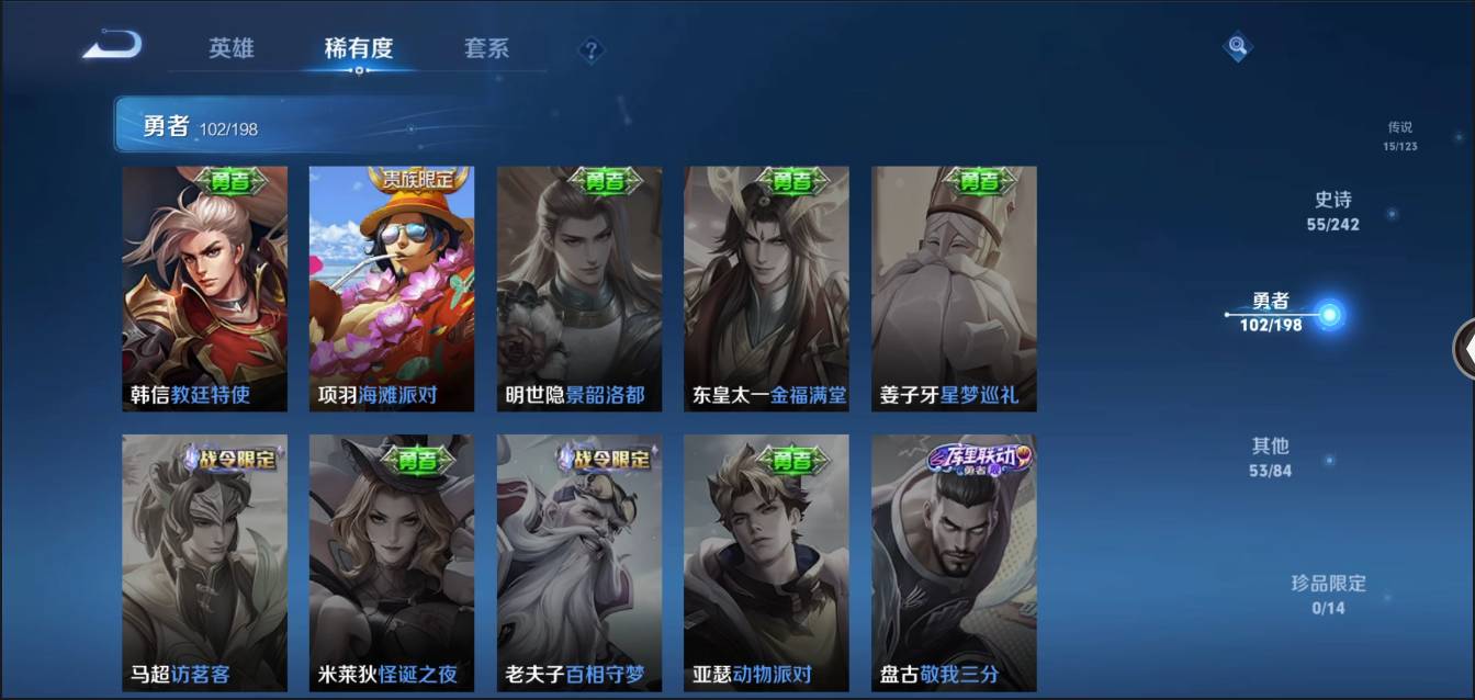 HPSW3328935和平精英账号详情图51