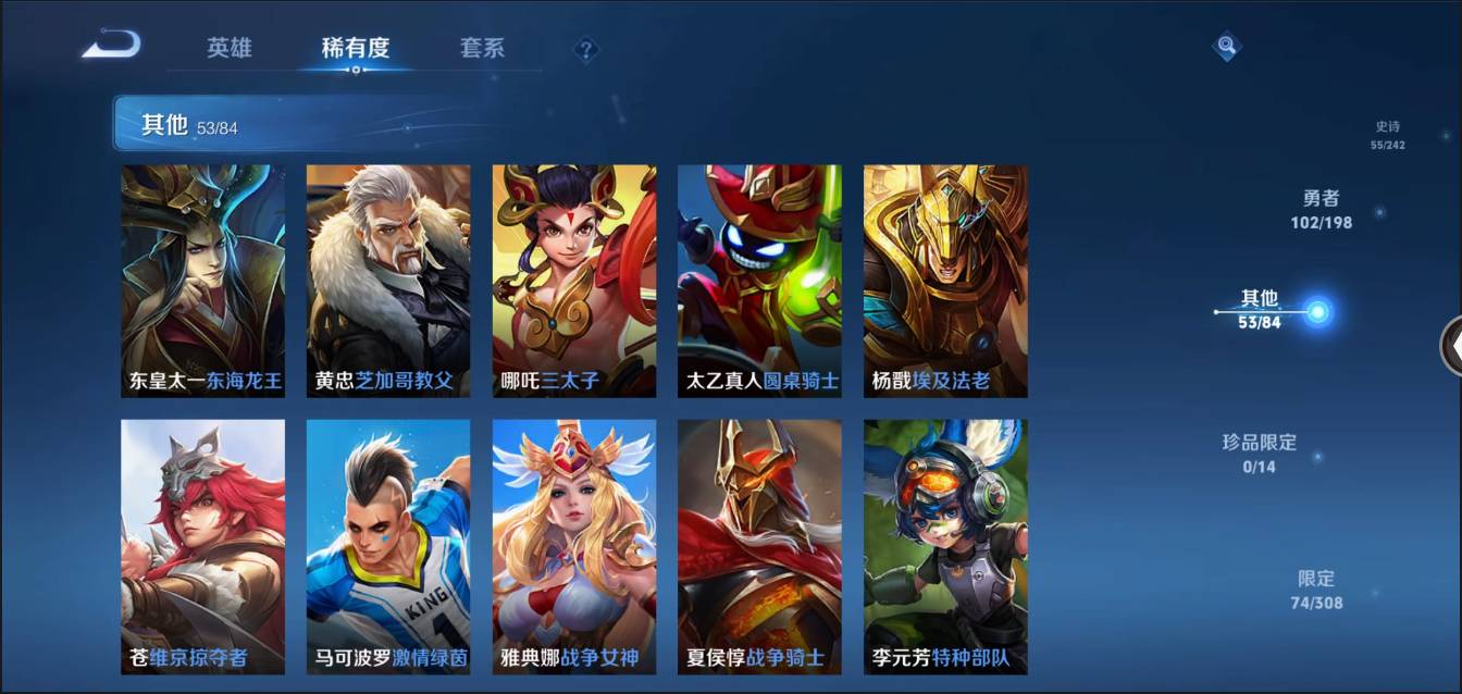 HPSW3328935和平精英账号详情图55
