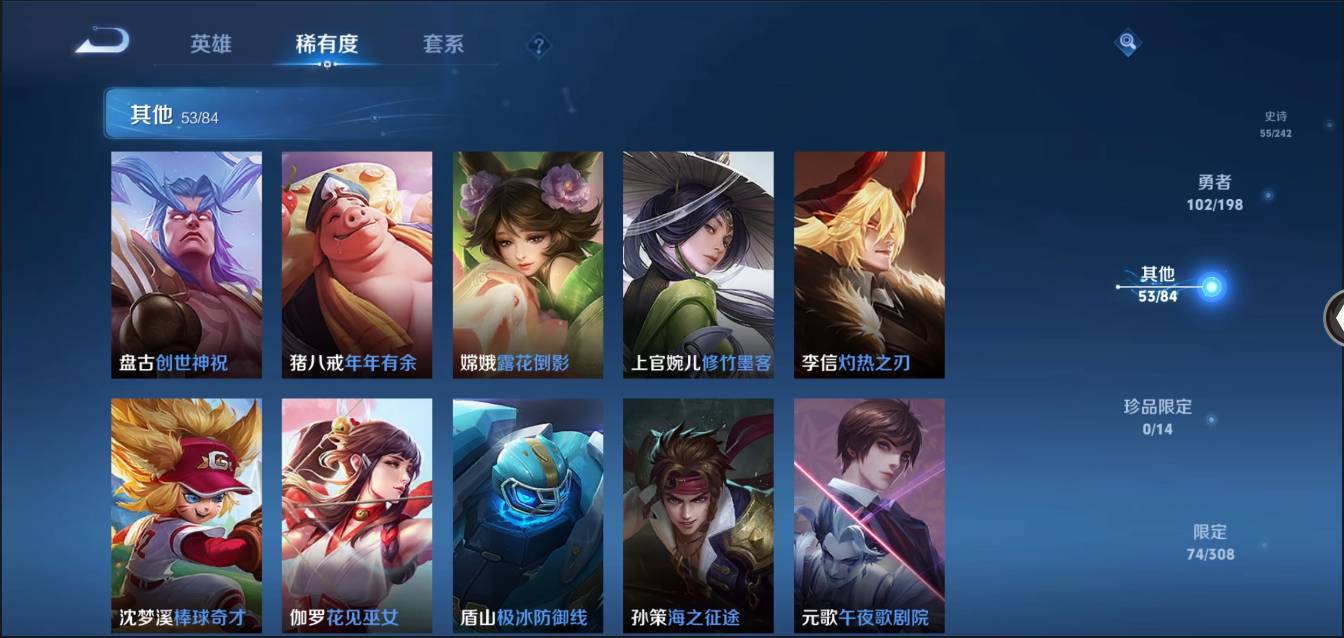 HPSW3328935和平精英账号详情图53