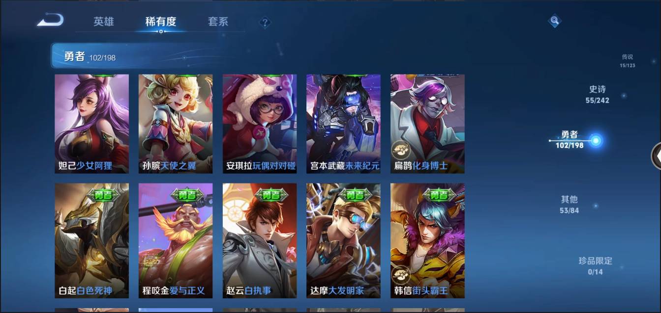 HPSW3328935和平精英账号详情图50