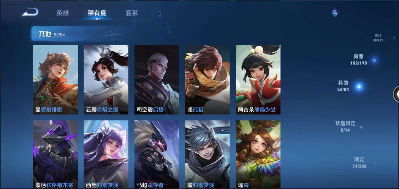 HPSW3328935和平精英账号详情图52