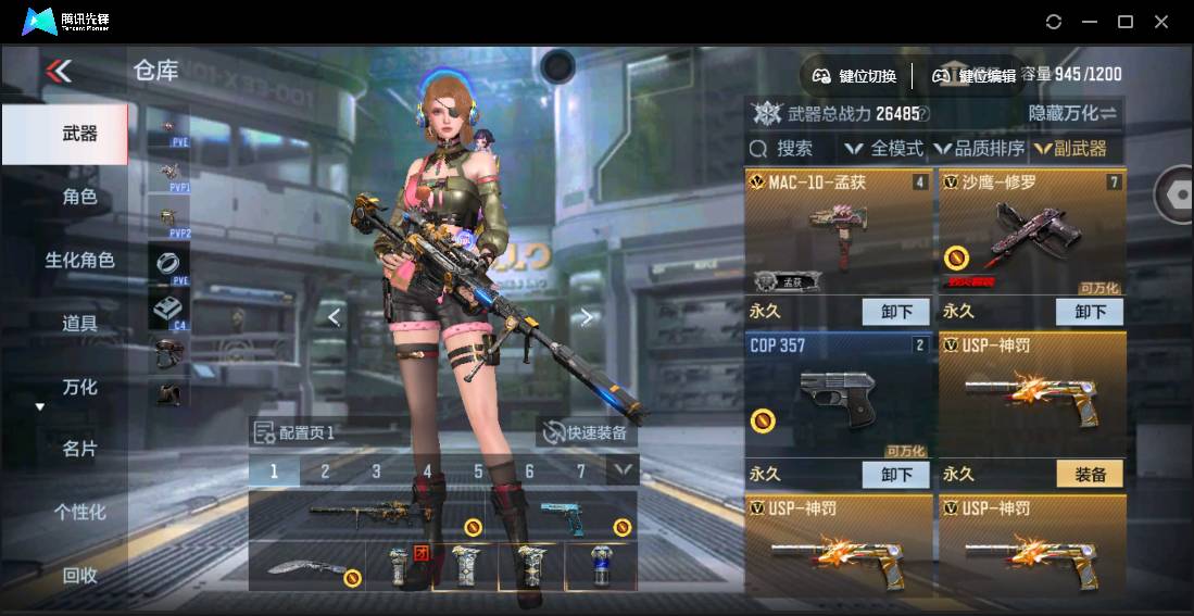 http://www.youxiduoduo.com/