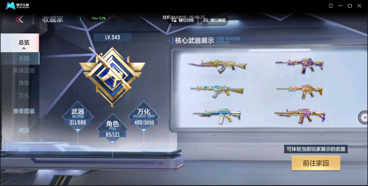 http://www.youxiduoduo.com/