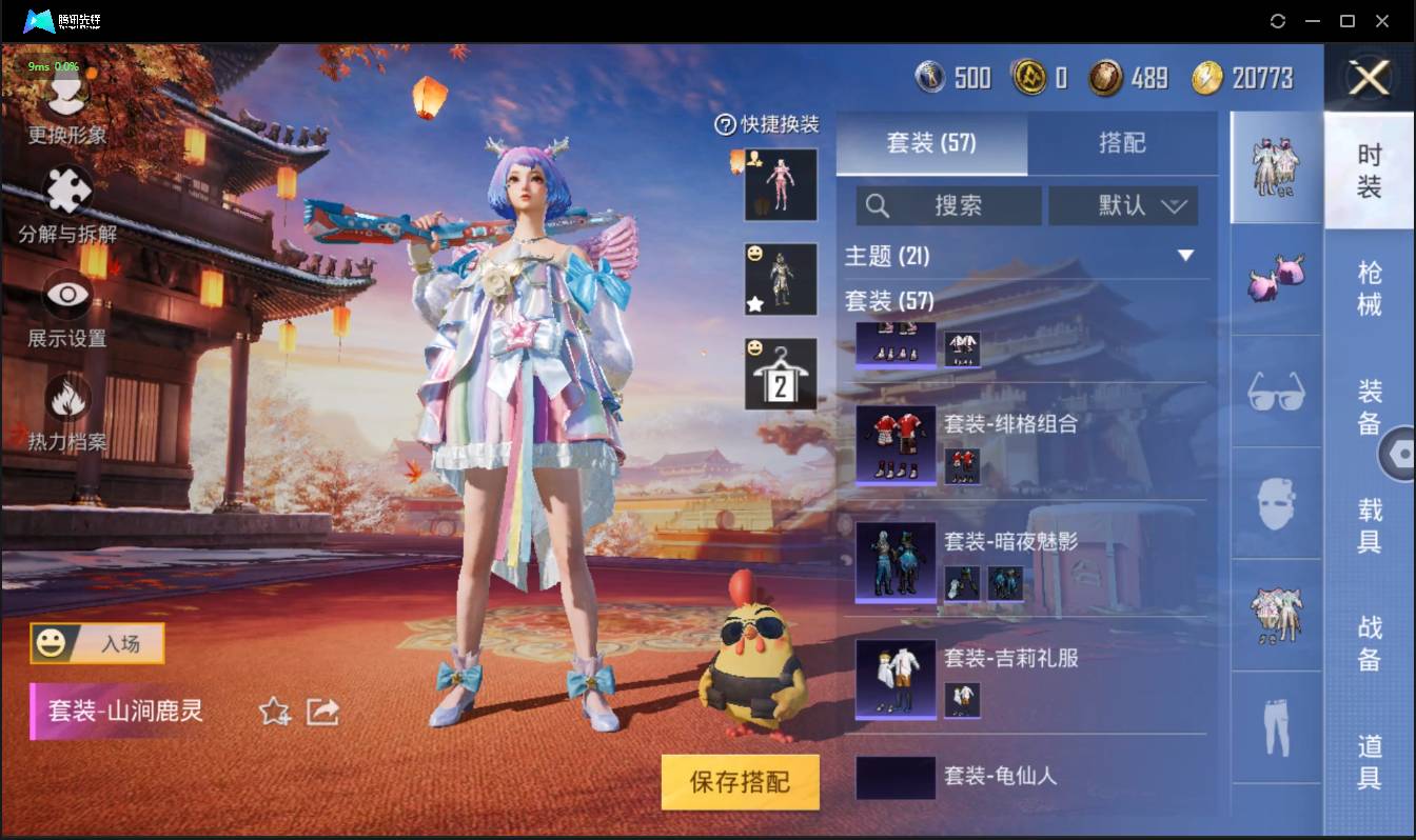 HPSW3328922和平精英账号详情图14 HPSW3328922和平精英账号详情图14