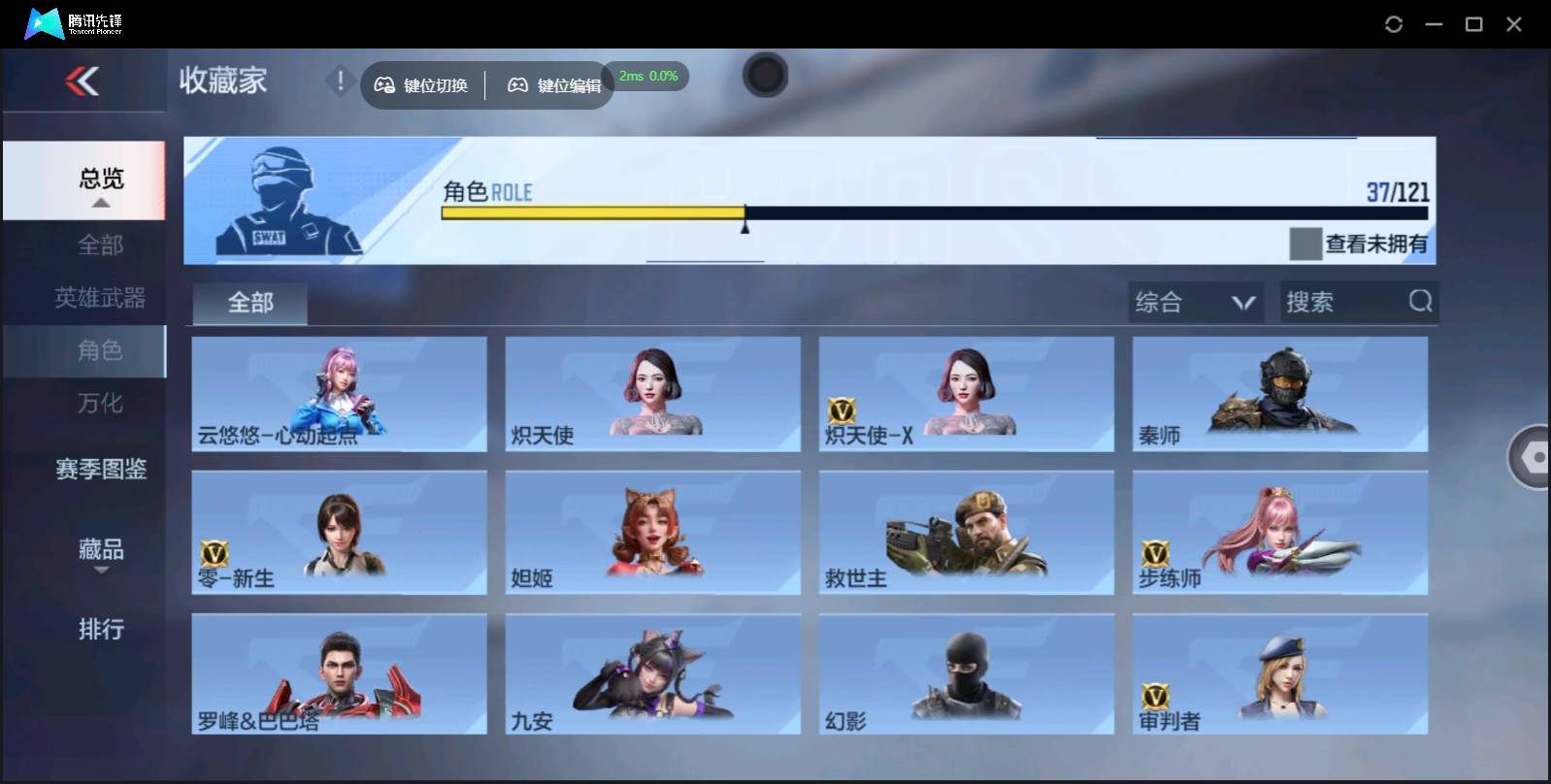 CFMSW348384枪战王者账号详情图25 CFMSW348384枪战王者账号详情图25