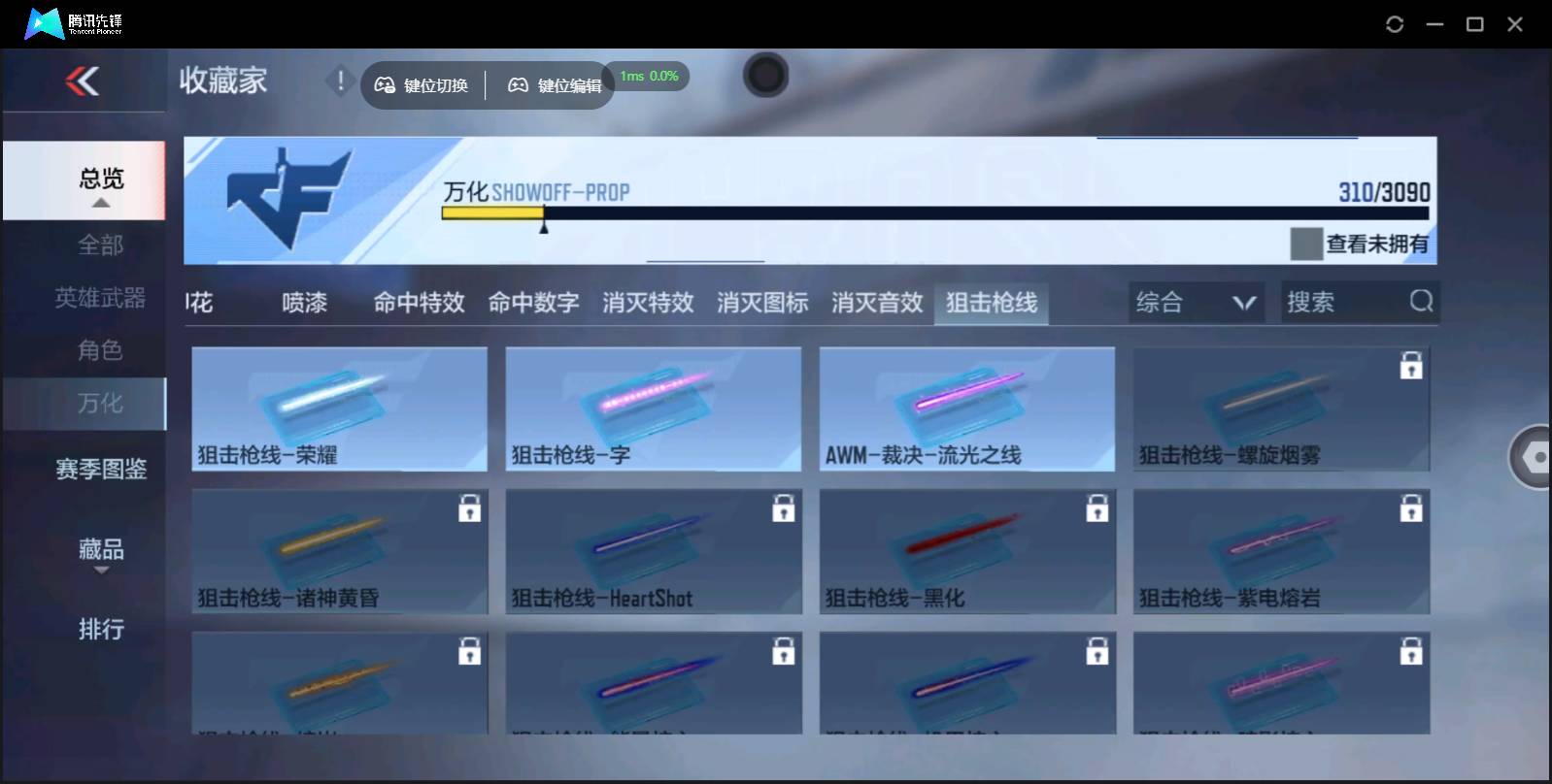 CFMSW348384枪战王者账号详情图35 CFMSW348384枪战王者账号详情图35