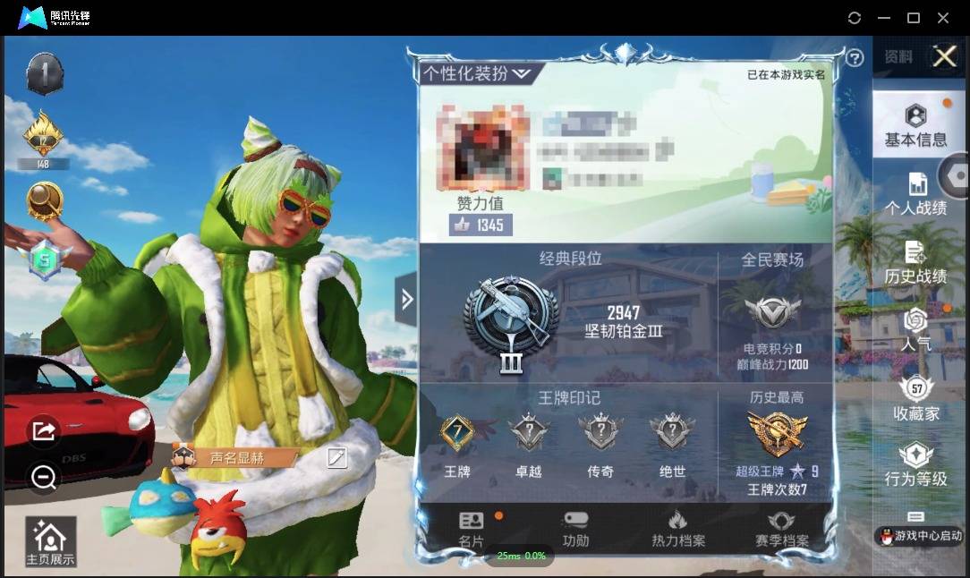 和平精英账号安卓QQ007M:m0847 可二次  苹果手Q-4粉装-6特效枪-1载具-59076热力值-137套装-177枪皮-时装523-7王牌印记-超级王牌9星
【4粉装】,恐龙拽拽,千金淑猫,筑梦精灵,俏皮狐尾
