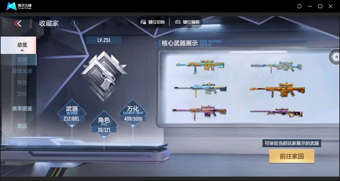 http://www.youxiduoduo.com/