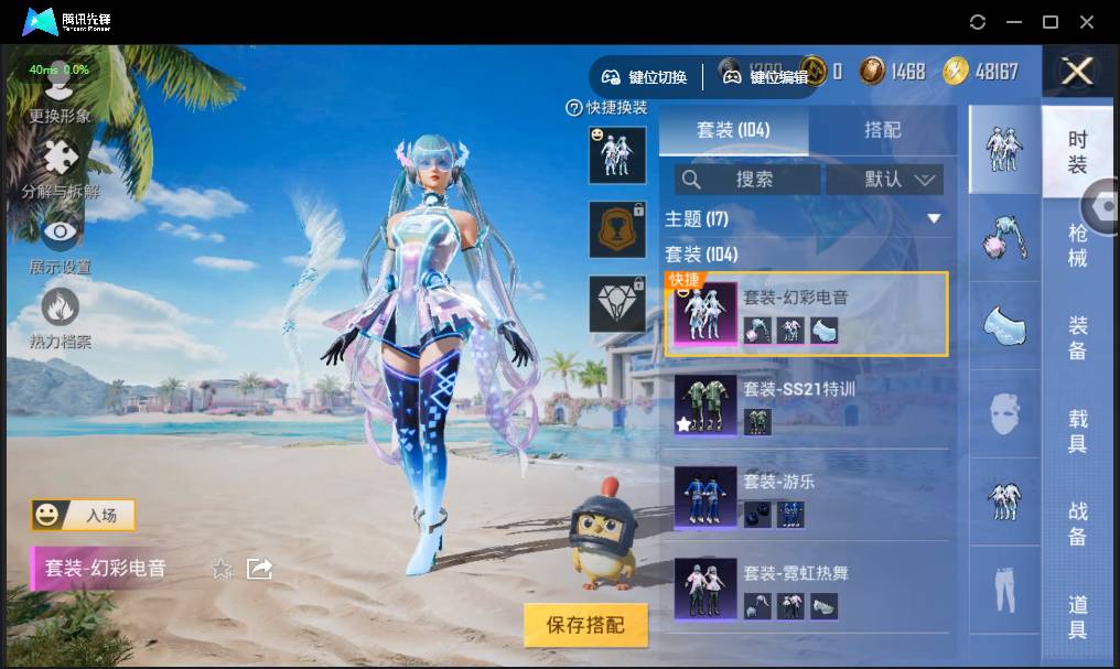 HPSW3328930和平精英账号详情图5