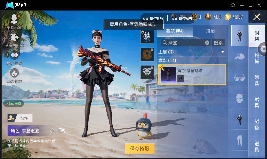 HPSW3328930和平精英账号详情图20