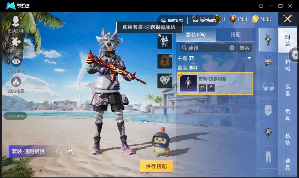 HPSW3328930和平精英账号详情图25