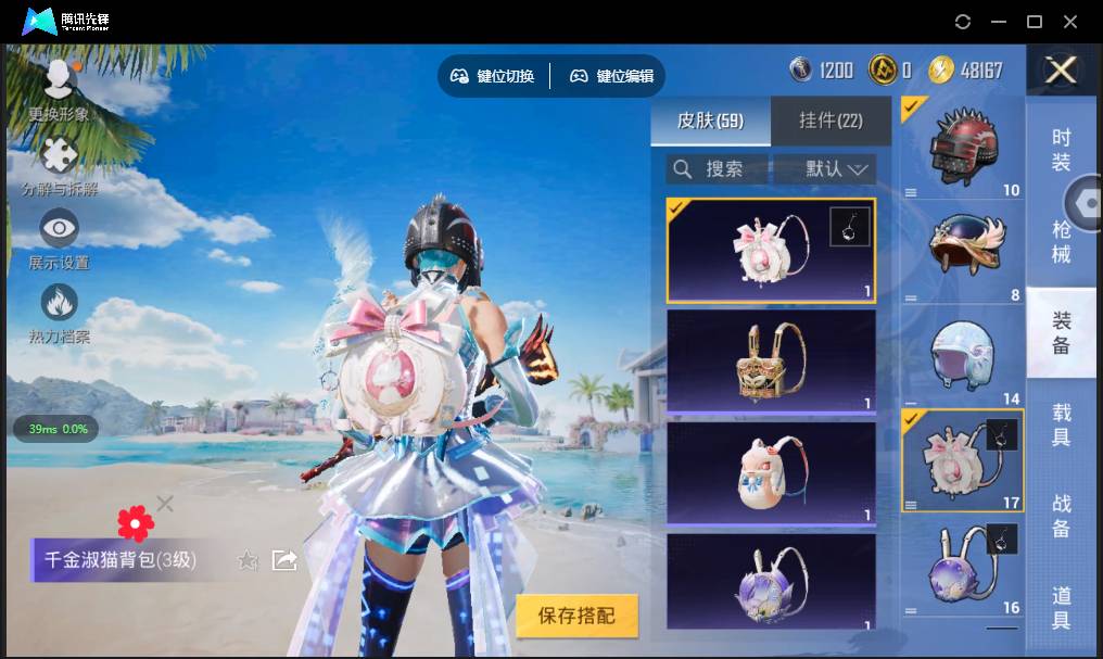 HPSW3328930和平精英账号详情图50