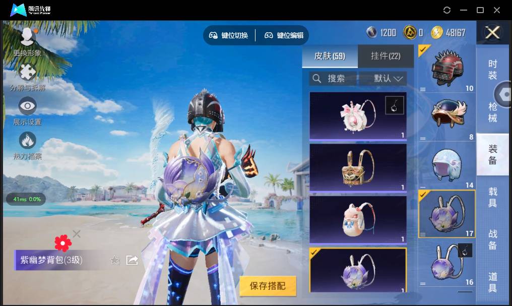 HPSW3328930和平精英账号详情图53