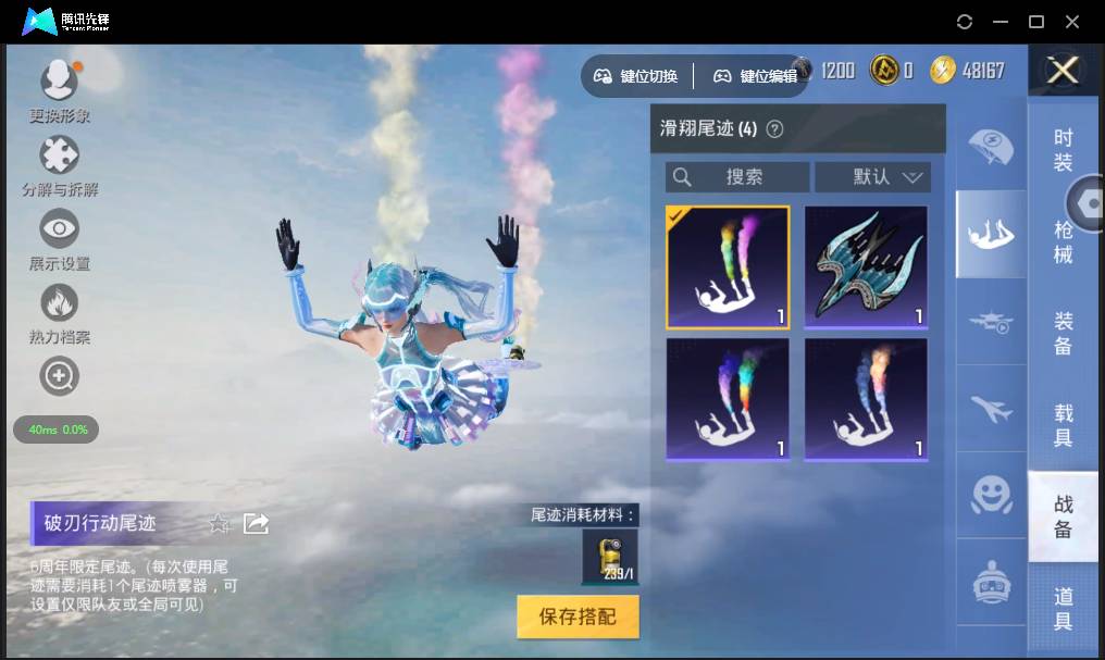 HPSW3328930和平精英账号详情图39