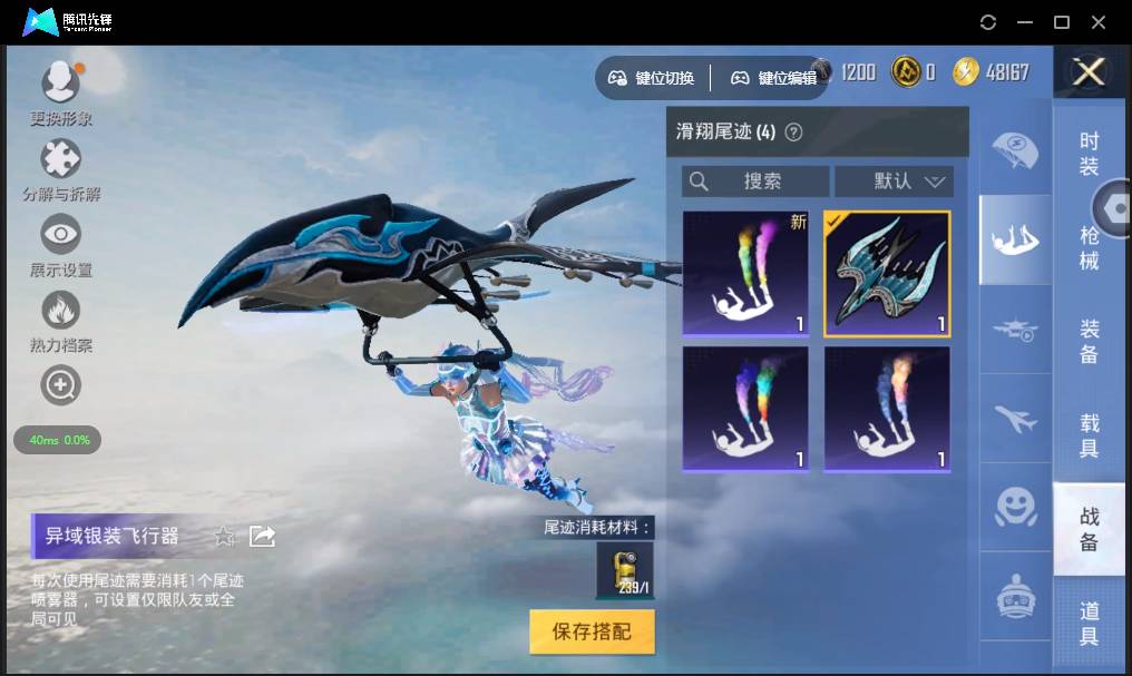 HPSW3328930和平精英账号详情图38