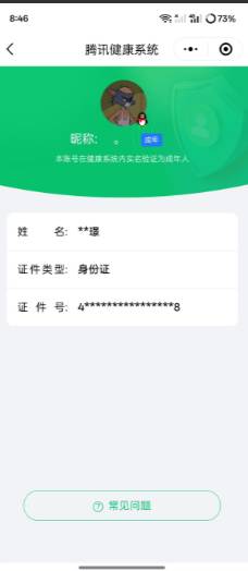 HPSW3328925和平精英账号详情图41