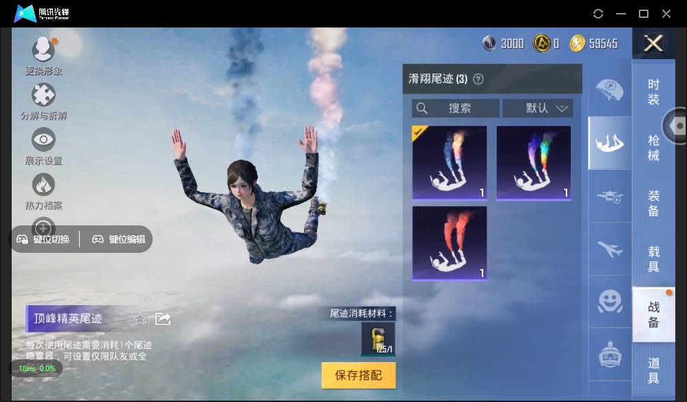 HPSW3328951和平精英账号详情图49