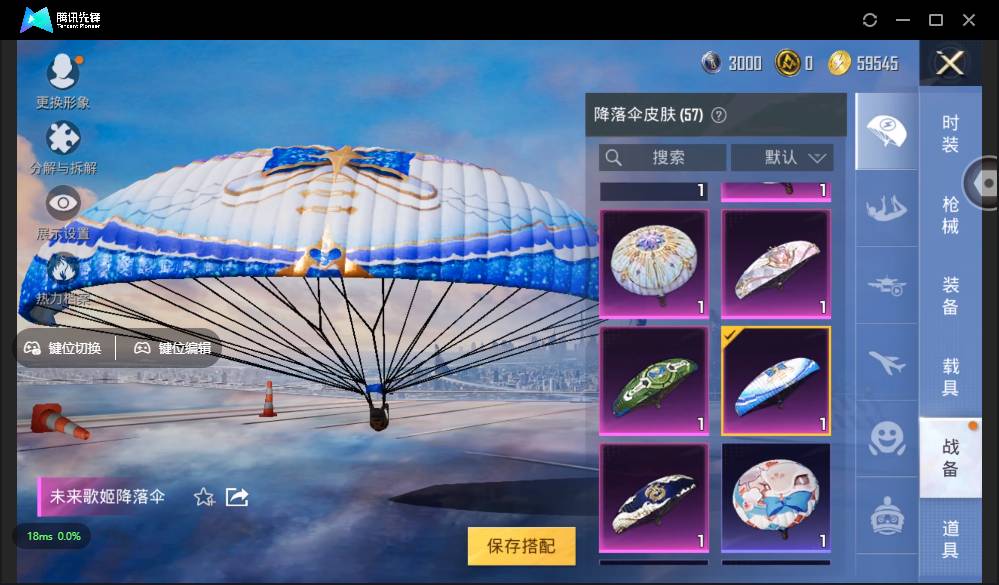 HPSW3328951和平精英账号详情图50