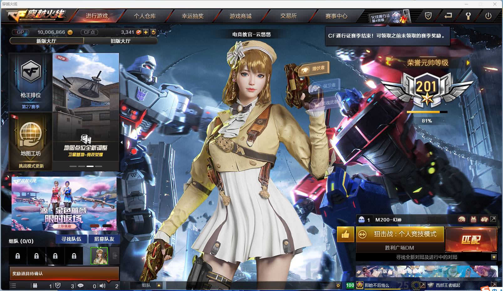 002:002:6663ZY【新到特惠福利...