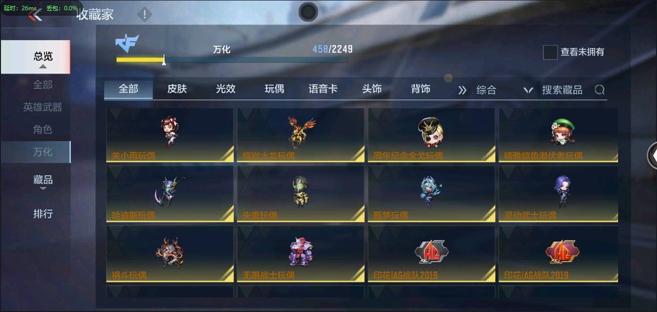 CFMSW348370枪战王者账号详情图33 CFMSW348370枪战王者账号详情图33