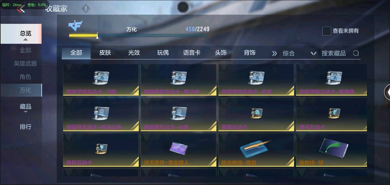 CFMSW348370枪战王者账号详情图38 CFMSW348370枪战王者账号详情图38