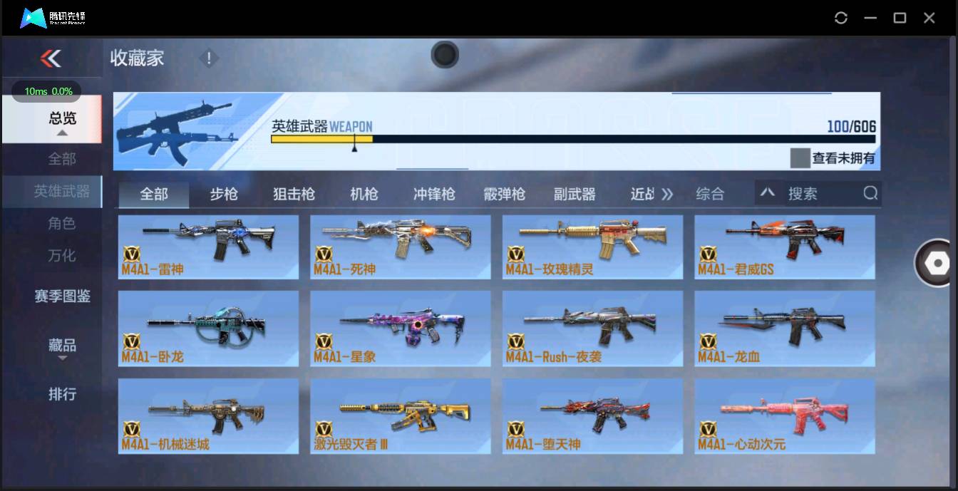 CFMSW348357枪战王者账号详情图5 CFMSW348357枪战王者账号详情图5