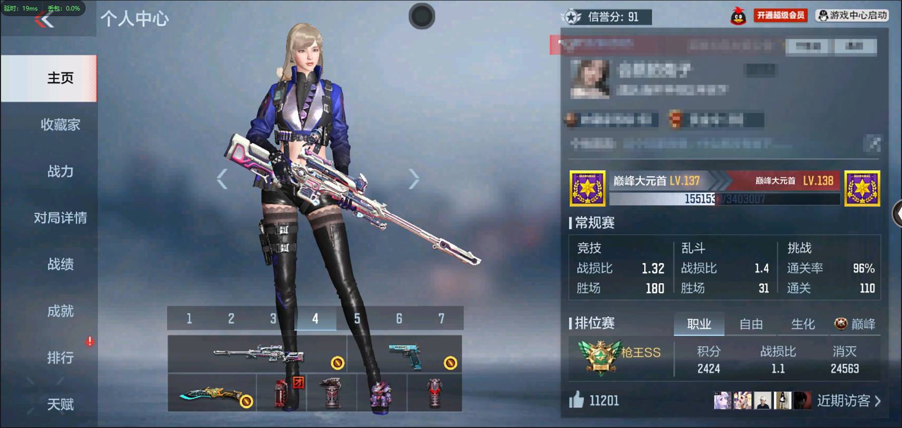 枪战王者账号苹果QQ001FQ:001FQ:★S977★苹果QQcfm；【精品v7号子】；【2把COP】王者之心,王者之影,王者之戮,王者之神,王者之狱,王者之迹,TAC-慈,M4A1-七色宝葫,AK47-奉先,AK47