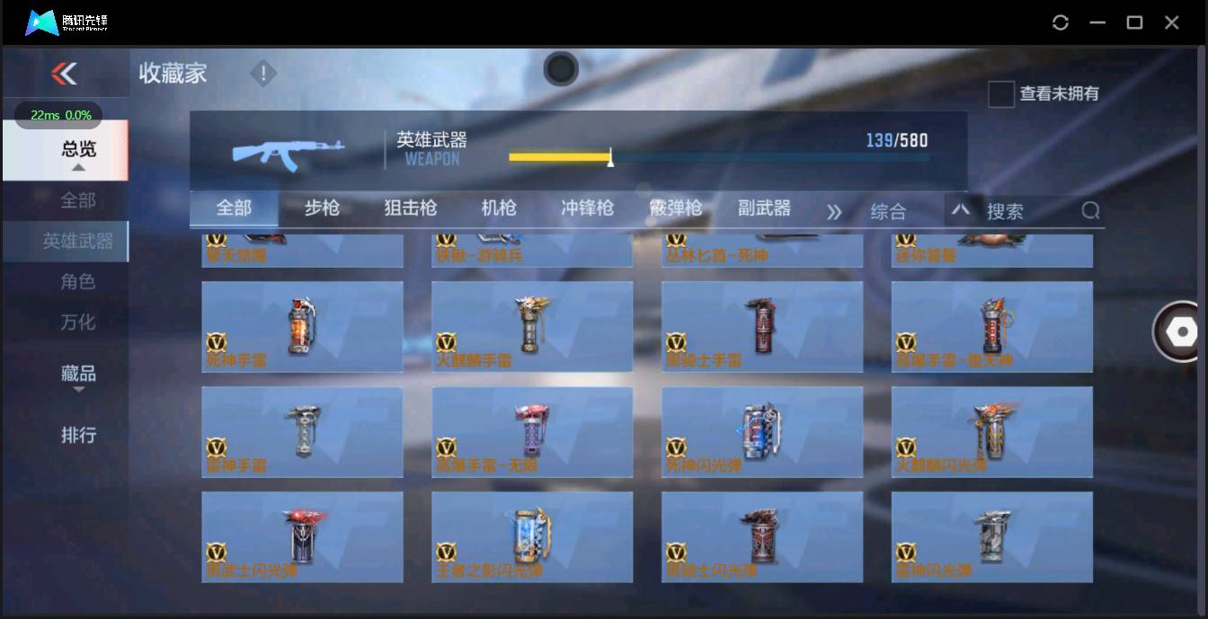 CFMSW348446枪战王者账号详情图14 CFMSW348446枪战王者账号详情图14