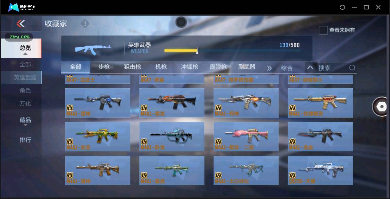 CFMSW348446枪战王者账号详情图5 CFMSW348446枪战王者账号详情图5
