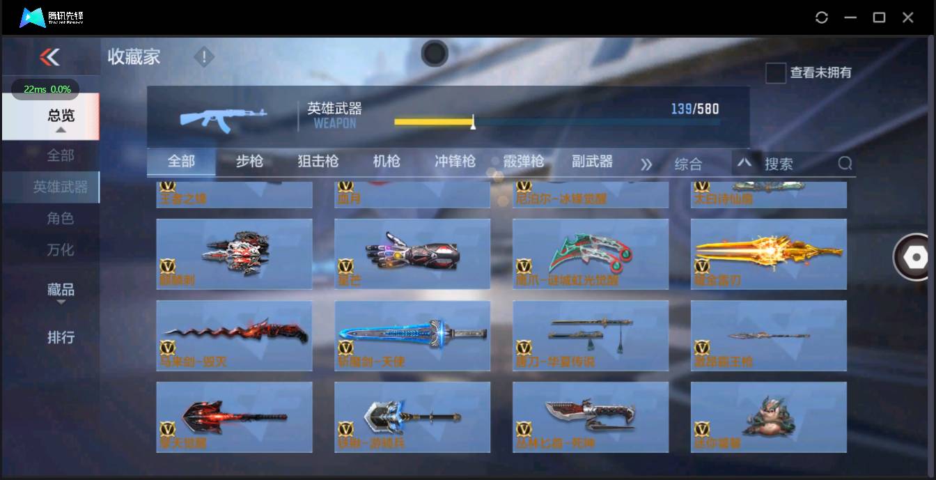 CFMSW348446枪战王者账号详情图13 CFMSW348446枪战王者账号详情图13