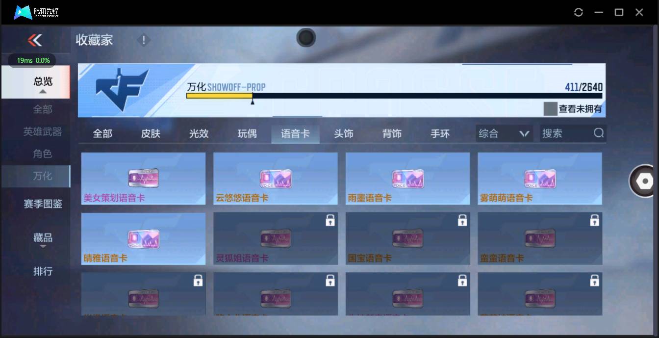 CFMSW348335枪战王者账号详情图31 CFMSW348335枪战王者账号详情图31