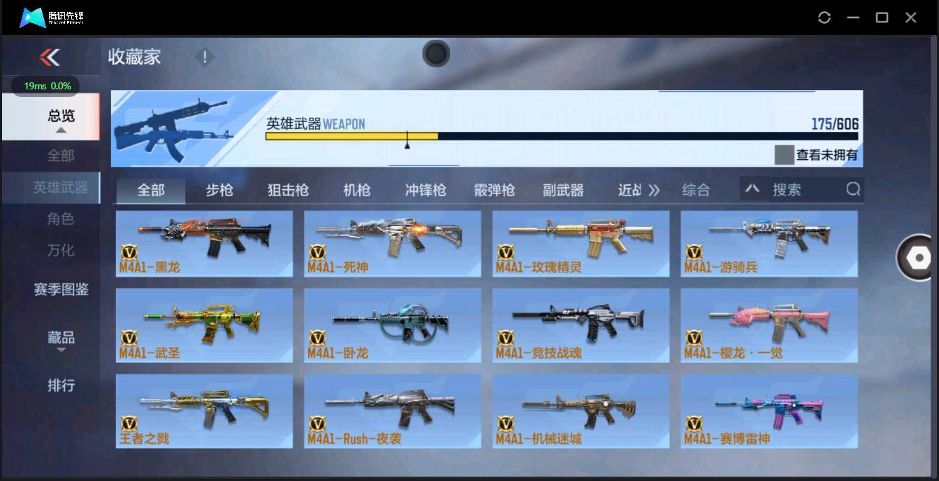 CFMSW348335枪战王者账号详情图6 CFMSW348335枪战王者账号详情图6