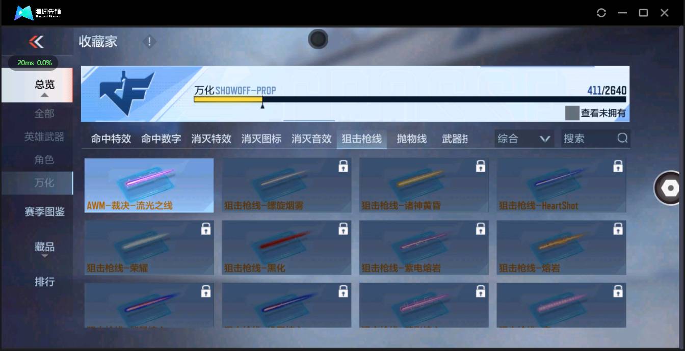CFMSW348335枪战王者账号详情图33 CFMSW348335枪战王者账号详情图33