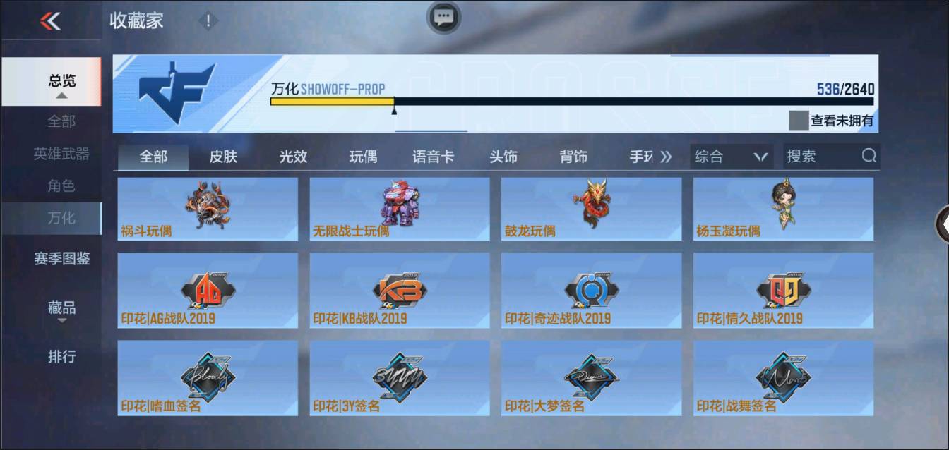 CFMSW348322枪战王者账号详情图40 CFMSW348322枪战王者账号详情图40